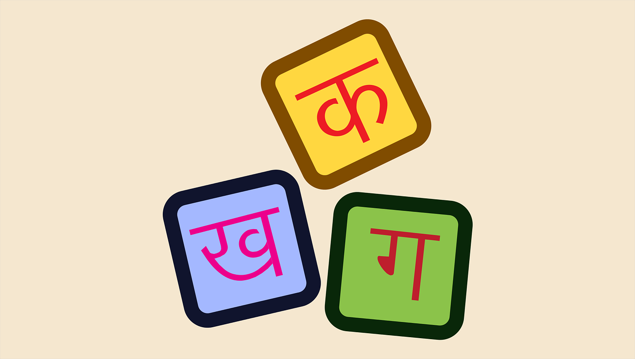 hindi